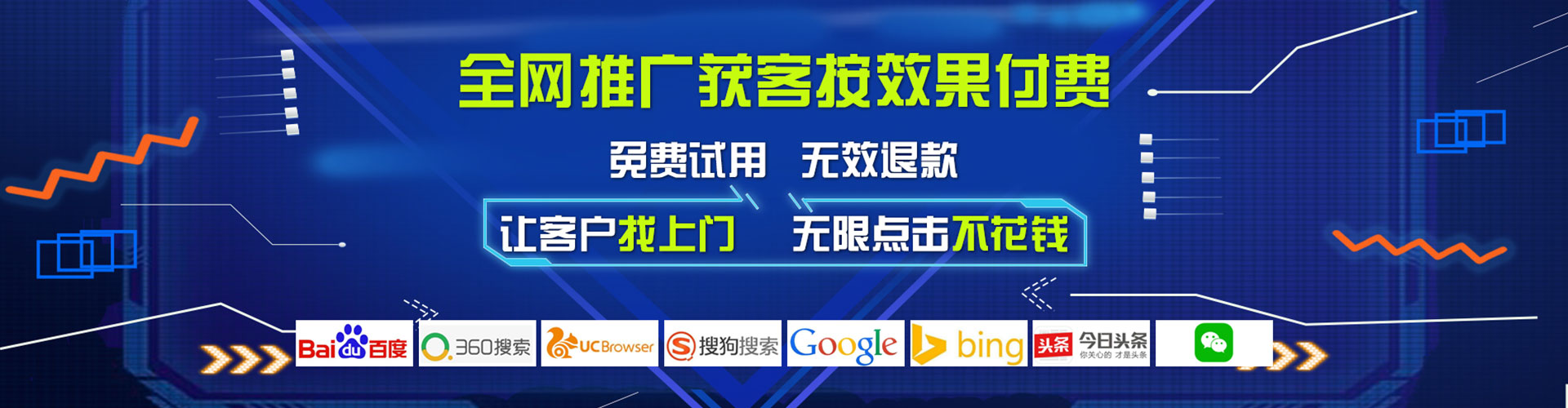 融安百度广告推广