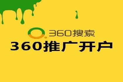 电商行业信息流推广的误区与解决方案——以某商家为例